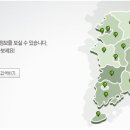 옵티마나라약국 이미지