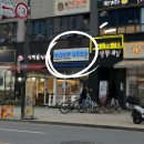 요거트월드 태전점