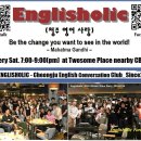 2023.04.15_ENGLISHOLIC SAT. MEETING 청주영어잉글리쉬홀릭 이미지