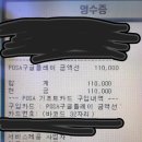 gs25알바생들아! 나 구글카드 결제 잘 한거 맞아? 이미지