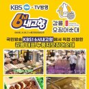 강릉 오징어 순대 이미지