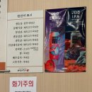 가원생고기 이미지