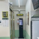 더 코드짐 이미지