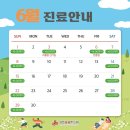 경희봄봄한의원 이미지