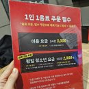 계산게임 | [노원 놀거리 보드게임카페] 히어로보드게임카페 닌텐도 슈퍼마리오파티 잼버리 후기