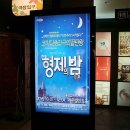 여우별컴퍼니 네이버블로그