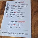 토담감자탕 | 일산 대화역 맛집 토담 순대국 별 다섯 개