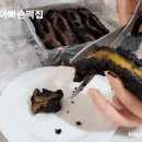 대창떡집 이미지