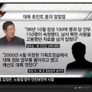 대왕버섯: 탈북자 김유송의 성공스토리 이미지