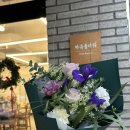 하유플라워 이미지