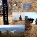 괴산군장연면방곡보건진료소 | 물이 흐르는 쪽으로[함박산-소속리산]