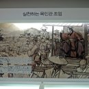 조엄기념관 이미지