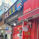명신사 - 서천군 군청로 24-2 | 명신사