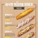 후라이드품격 - 서구 달구벌대로371길 45 | 후라이드품격
