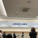 [KOTRA 글로벌 인재 서포터즈] Ep.7 대한무역투자진흥공사 사장상 수상