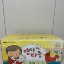 놀아줄개 | [제품리뷰] 영아기 전집 프뢰벨 영아다중 내돈내산 구매후기