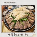 매월흑염소가든 | 광주 보양식 맛집 냄새 없는 흑염소탕! 서구 매월흑염소가든 솔직 방문기