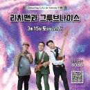 나이스맨 이미지