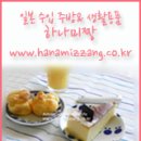알뜰장바구니 이미지