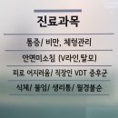 석한의원 이미지