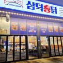 송정2길 37 이미지