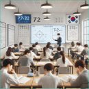 채움해법학원 이미지