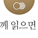 동화부부한의원 네이버블로그