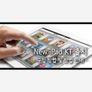 ㈜코리아세븐화곡스타점 | 뉴아이패드 구입 장소 및 방법 안내