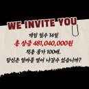 우리엔터테인 이미지