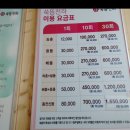 과천시민한의원 | 10월 셋째주