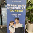 헐크롱골프아카데미 | 부산골프 부산골프장 [헐크롱 골프 아카데미] 좋아요!