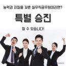 승진이네 이미지