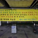 오토오아시스롯데마트시흥점 이미지