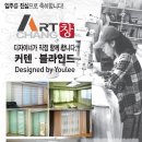 창아트