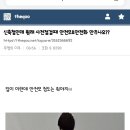 경산 아이파크 막장시공 이미지