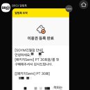 광주광역시 남구청 회의실(6층) | 광주 PT SGYM 진월점 김민유 트레이너님 개인 PT 후기
