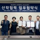 진산명가
