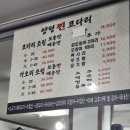 양평찐코다리 네이버블로그