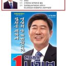 故 나기두 [동생 나기보] 김천시 도의원 당선 축하합시다. 이미지