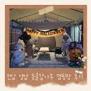 감나무 | [아기랑캠핑]할로윈캠핑 전남 영암 동글감나무캠핑장 후기