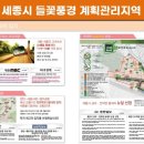 전의면보건지소 이미지