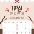 서울윙크치과의원 이미지