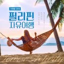 월드앤스케줄
