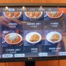 칭웨이 | [인천 구월동] 구월동 해물짬뽕 맛집 칭웨이 찐 단골 후기