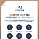 웰손병원 이미지