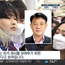 [연합뉴스] 박사·부따·이기야…대화명으로 살펴본 심리 이미지