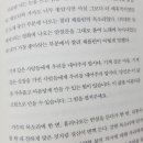 기계를아름답게하는사람 이미지
