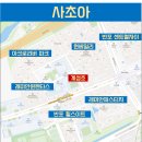 신반포로19길2-17 이미지