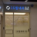 백영완치과의원 이미지