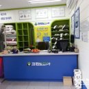 금곡세탁소 이미지